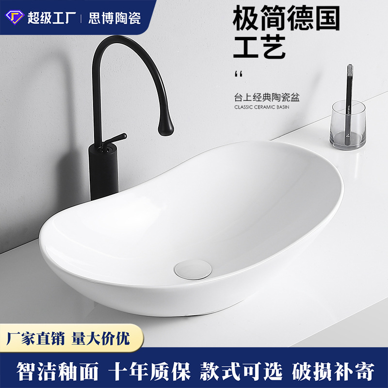 德国进口台上盆洗手盆侧排水陶瓷