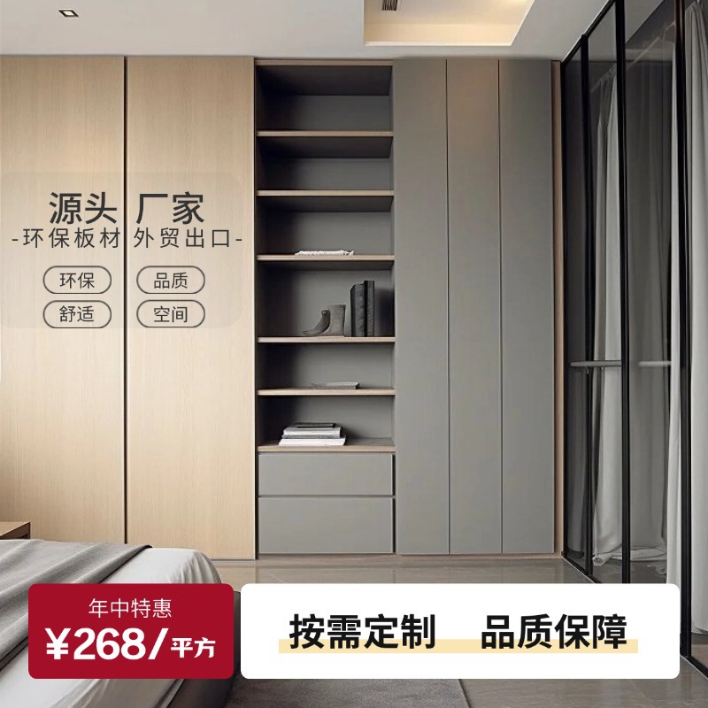 德国进口成都全屋定制衣柜鞋柜酒