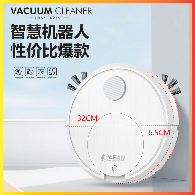 德国进口扫地机器人清洁机USB充电自动吸扫拖一体吸尘器礼品长续