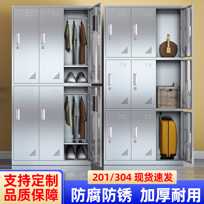 德国进口304不锈钢更衣柜食品厂