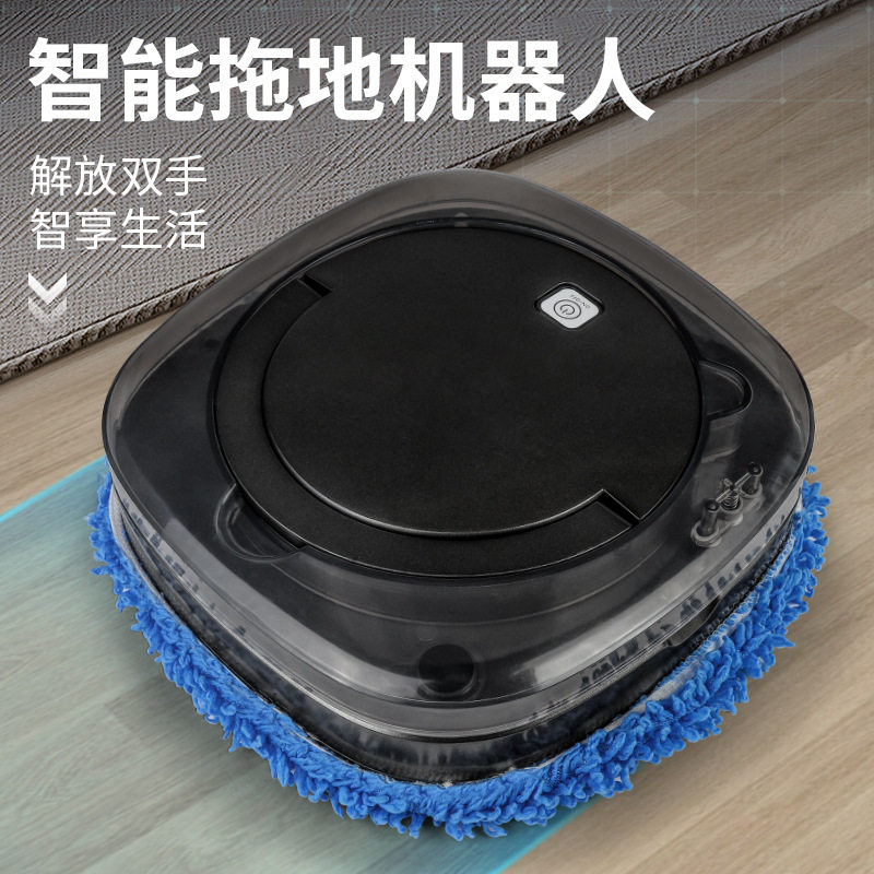 德国进口全自动拖地机器人家用智能扫地机器人充电超薄干湿拖两用