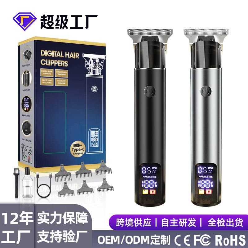 德国进口剪发器美发电推子电动理