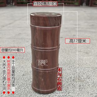 木鱼石水杯茶杯净化水质天然原石杯子矿物质茶具杯子弱碱性水杯