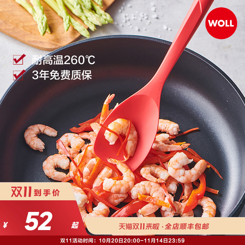 德国WOLL硅胶铲不粘锅专用耐高温260度家用炒菜锅铲中式硅胶锅铲