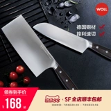 Вулл Немецкий импортный кухонный нож на кухонный нож на кухонный нож.