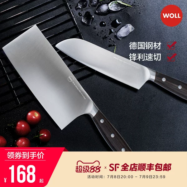 Товары от woll弗欧旗舰店