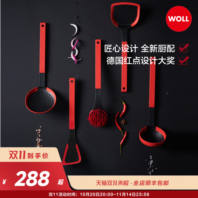 woll硅胶厨具套装勺子锅铲