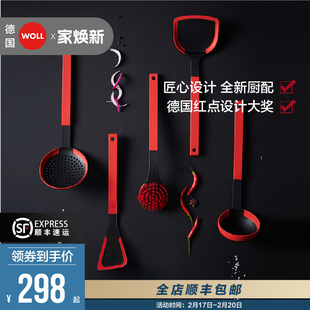WOLL硅胶厨具套装 获2015红点大奖 工具套装 厨房用具勺子铲子锅铲