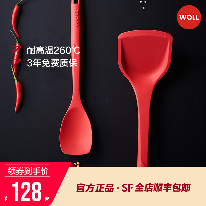 德国WOLL硅胶铲不粘锅专用耐高温260度家用炒菜锅铲中式硅胶锅铲