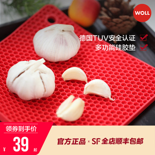 德国WOLL硅胶垫多功能硅胶锅垫