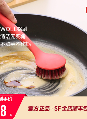 WOLL烹饪锅具家用厨具不粘锅洗锅刷硅胶锅刷长柄锅刷