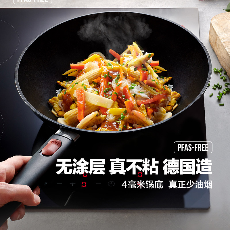WOLL德国进口不粘锅无涂层炒菜家用电磁炉炒锅