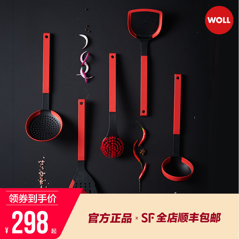 WOLL硅胶厨具套装工具套装厨房用具勺子铲子锅铲 获2015红点大奖