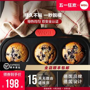 WOLL德国12连蛋糕模具不粘6小马芬甜甜圈麦芬9烤盘烤箱烘焙工具