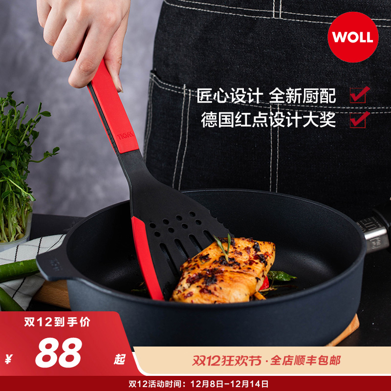 woll不粘锅硅胶小汤勺厨房烹饪