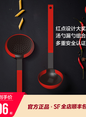 德国WOLL汤勺漏勺家用硅胶长柄厨房不粘锅专用火锅漏勺红点设计奖
