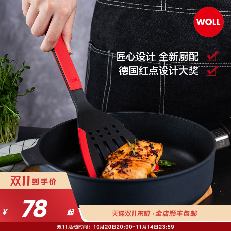 WOLL不粘锅硅胶小汤勺勺子锅铲家用厨房烹饪工具获红点设计大奖