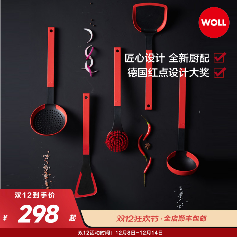 woll硅胶厨具套装勺子锅铲