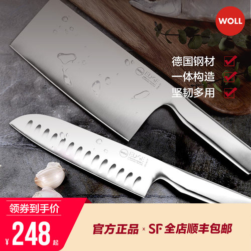 Woll刀具德国进口不锈钢