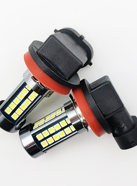 LED前雾灯H8H11汽车防雾灯高品质超高亮爆闪改装超白光12V灯泡