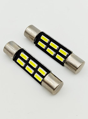 汽车LED化妆镜灯遮阳板28mm