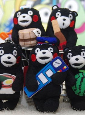 日本正版熊本熊KUMAMON毛绒公仔玩偶挂件婚庆礼品创意动漫人物女