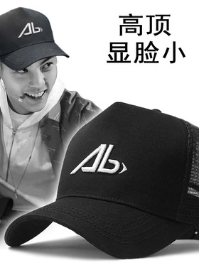 高顶网帽大码货车帽显脸小