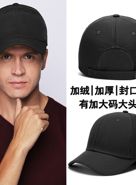 秋冬加厚保暖鸭舌帽户外棒球帽
