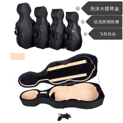高密度泡沫大提琴盒箱子抗压防雨防震轻便双肩背包飞机托运4/4