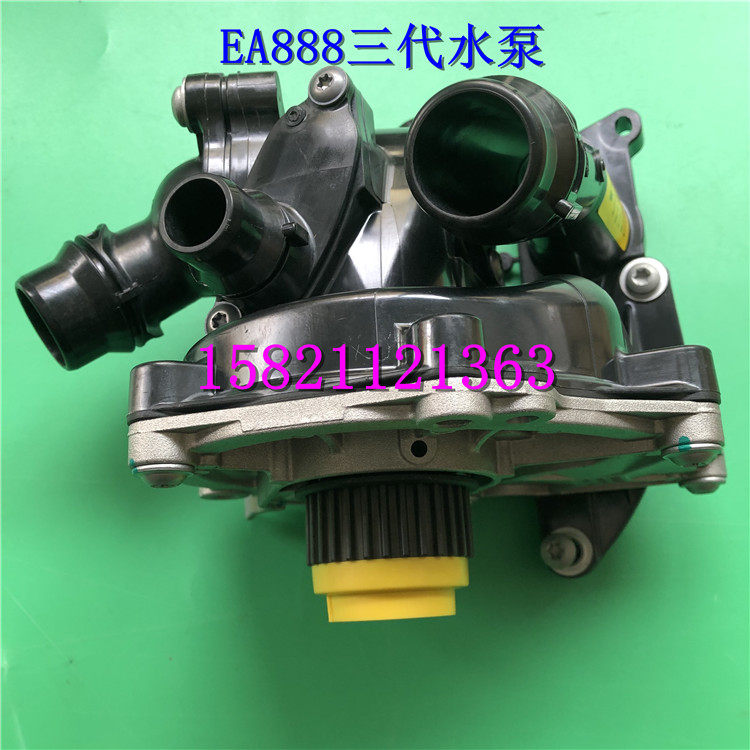 大众EA888三代A4L昊锐A6L途观新帕萨特CC速腾迈腾水泵总成水泵|ruв категории автомобиль/товаров/аксессуары/переоснащение, автозапчасти, система охлаждения, водяной насос - от Buy2taobao.com для оказания профессиональной услуги покупки агента Taobao