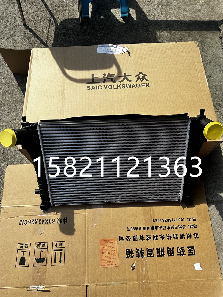 大众中冷器原装中冷器总成