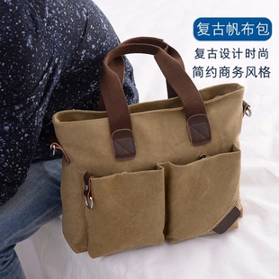 复古帆布包男款手提包简约商务公文包包百搭潮时尚休闲单肩斜挎包