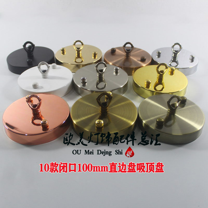 定制 灯具灯饰LED配件 灯笼餐吊灯吸顶灯工厂展厅灯 挂钩挂环吊钩