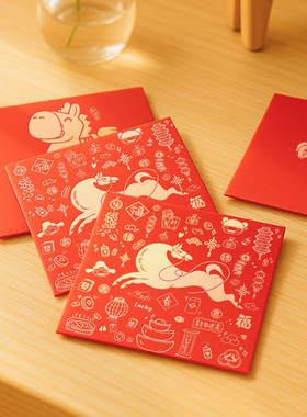 2026新年红包袋中式满版卡通马年图案春节过年祝福用品红色利是封