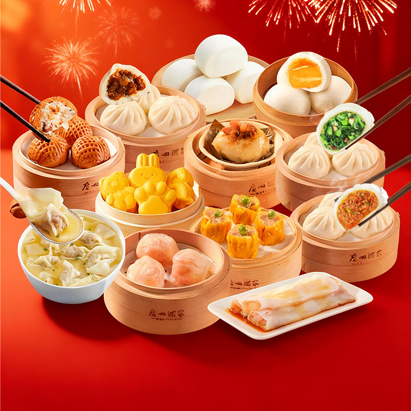 广州酒家广式早茶点心早餐半成品核桃包叉烧包小米糕干蒸虾饺汤圆