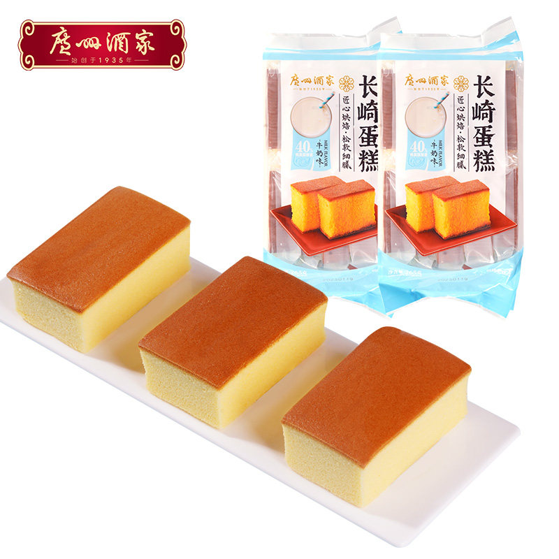 广州酒家长崎蛋糕牛奶味营养早餐下午茶点心零食充饥休闲面包
