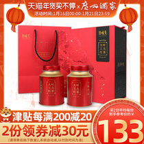 广州酒家大叶工夫红茶礼盒浓香型茶叶礼盒装罐装节日送礼送长辈