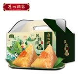 Гуанчжоу ресторан аромат мясные пельмени подарочная коробка Установка бекона пельмени фестиваля Dragon Boat Festival Rice Dumplings Food Group купить завтрак еда настоящая вакуум