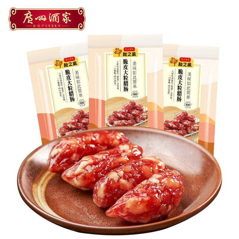 广州酒家脆皮大粒腊肠秋之风图片