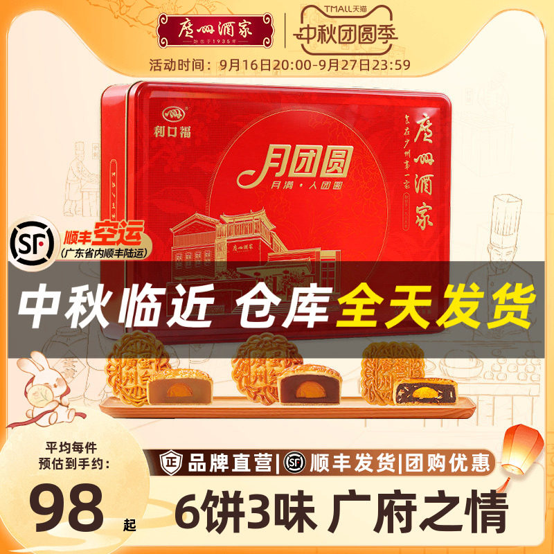 商品图片