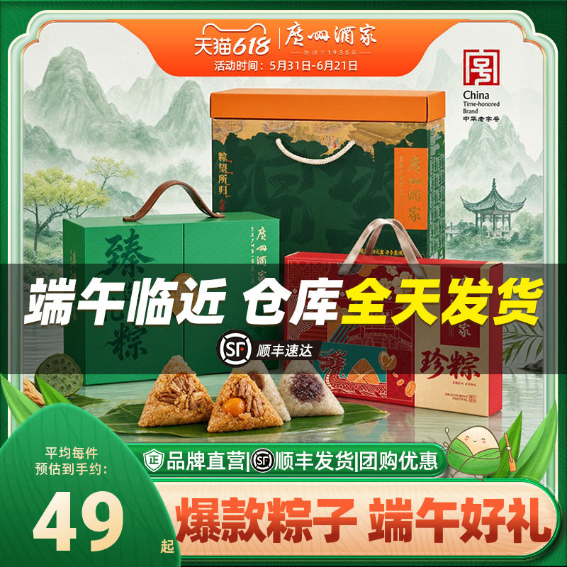 商品图