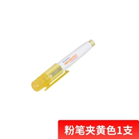 Стиральный порошок, желтый мел, 1 шт