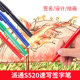 派通书写笔速写笔设计构图初学者学生草图笔勾线笔签字笔手绘漫画S520记号笔
