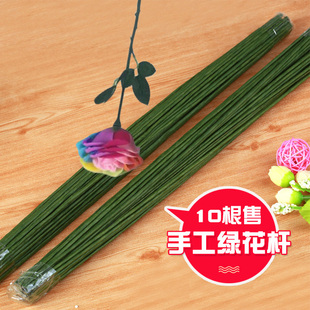 柏伦斯 手工纸包2#绿花杆绿铁丝丝网花香皂花DIY手工卡通花束