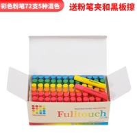 Цвет 72 ветви 5 цветов смешанные цвета