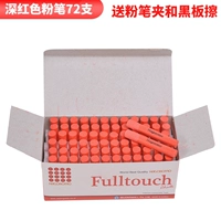 Красный мел, 72 шт