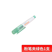 Стиральный порошок, зеленый мел, 1 шт