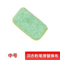 Стиральный порошок, сменный мел, 1 шт