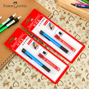 德国辉柏嘉1338全自动铅笔0.5mm 活动铅笔儿童小学生书写活动铅笔用自动笔绘图绘画学生按动自动笔勾线笔