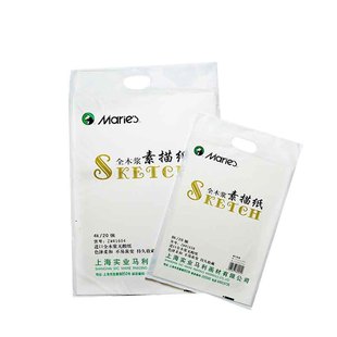 马利8K素描纸4K全木浆美术考试素描纸速写8开素描纸加厚画纸初学者老师推荐学院绘画纸铅画纸8K水粉纸画纸